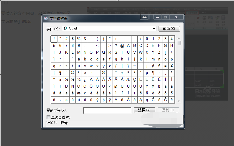 cad里面特殊符号快捷键