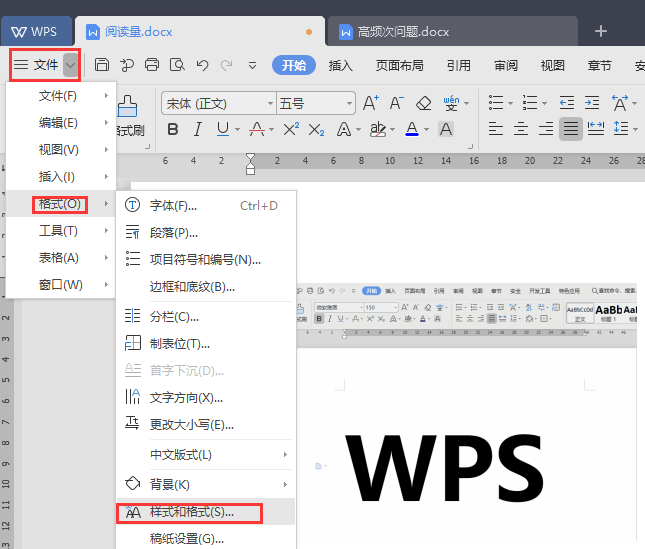 wps word 文档怎么撰写信封格式