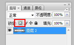 ppt如何锁定图片不动