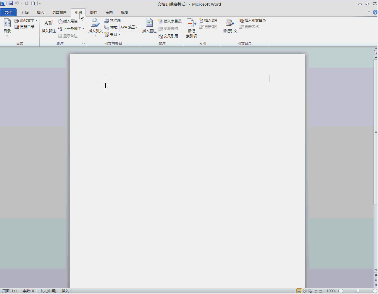 3d溜溜网 溜溜问答 word2007目录页不要页码怎么设置