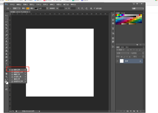 3,新建画布后,选择"矩形工具"进行绘画形状.