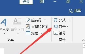 在word中小于等于号如何打?
