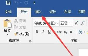 在word中小于等于号如何打?