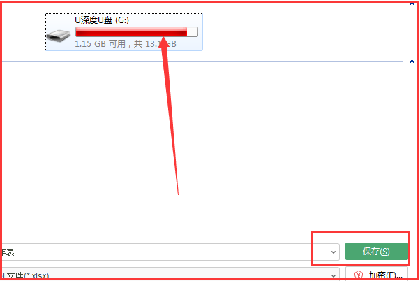 手机wps里的文件怎么复制到手机u盘里