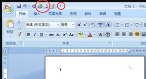 word2007怎么打印?