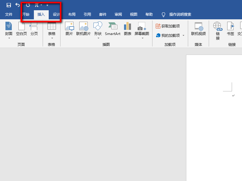 word图片标注怎么做,word图片标注 word里怎么标注重复项