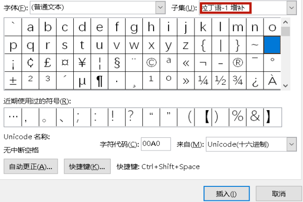 怎样在word里输入拼音符号,给小学生出看拼音写字的试题的,尤其是音调