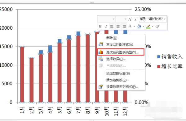 word柱状图怎么添加柱