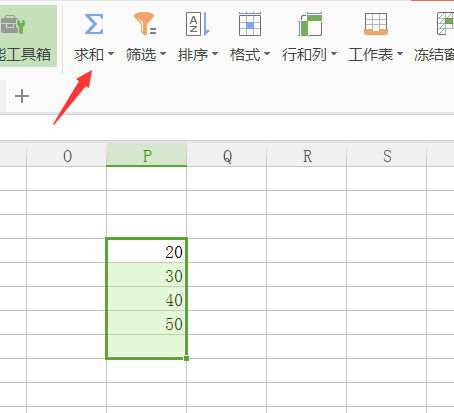 回答 excel中用公式计算合计