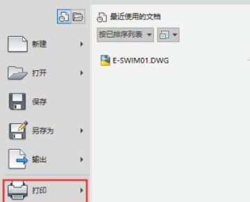 为什么cad图输出成pdf预览时正常,但打印后很多文字都消失了?