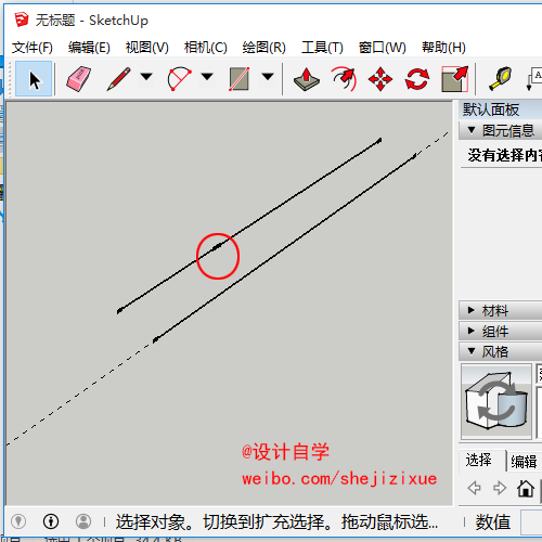 sketchup2016怎么延长线?