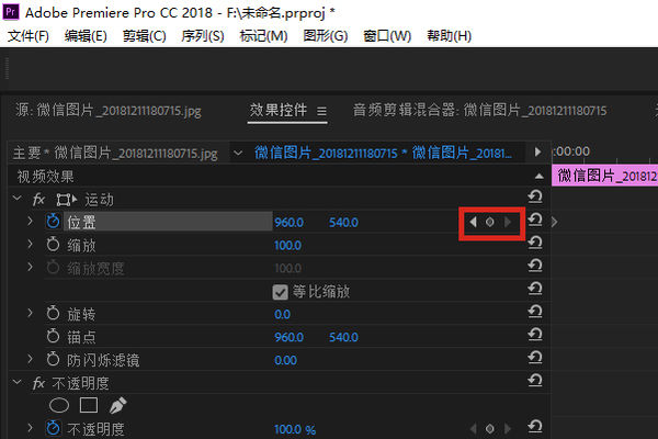 用premiere pro 图片在屏幕上移动的效果 怎么做?