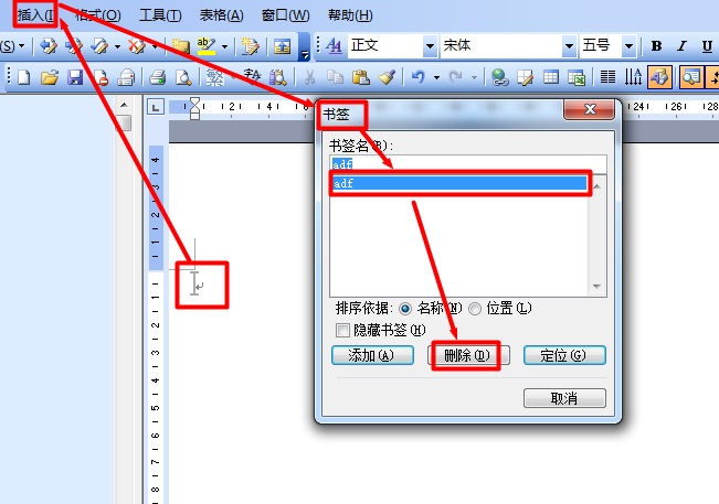 word里侧面出现竖线怎么删除