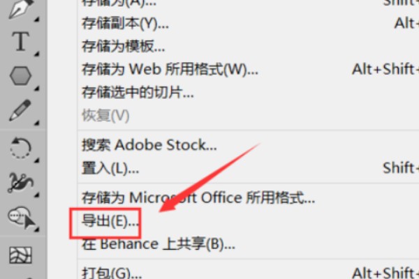 如何使用coreldraw打开ai文件?