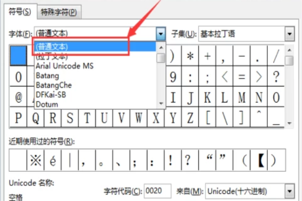 怎样在word里输入拼音符号,给小学生出看拼音写字的试题的,尤其是音调