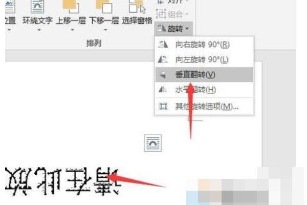 cad镜像文字不变怎么设置