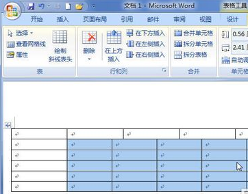 word单元格边框怎么拆分?