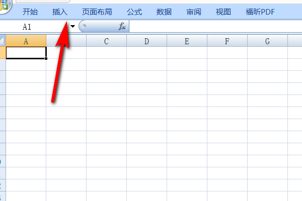 回答 1,首先在电脑桌面上找到表格并点击打开它