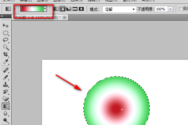 ps中如何将圆形区域填充为从里至外的渐变色