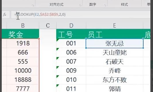 excel表格中公式出现乱码怎么办