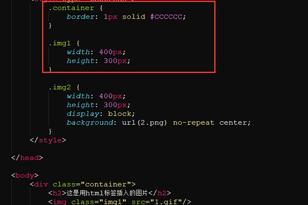 html 如何插背景图片  第1张