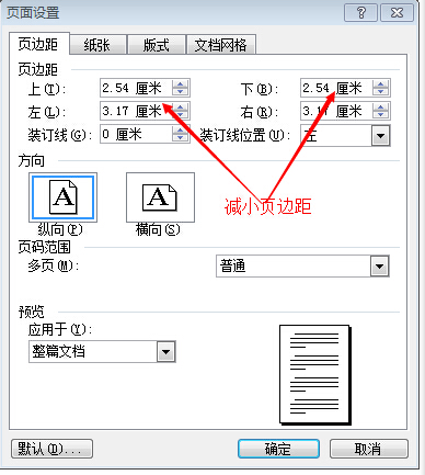 压缩word文档图片,word文档如何压缩图片 怎么压缩word文档的页数?