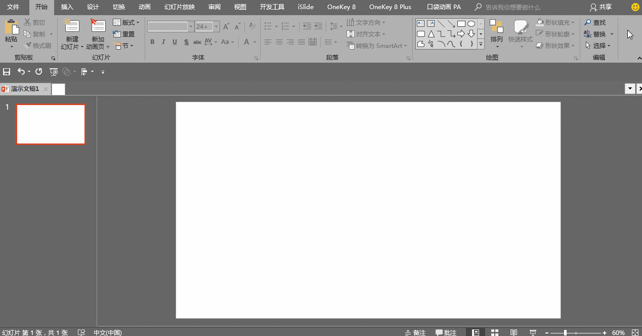 3d溜溜网 溜溜问答 ps中去辅助线快捷键