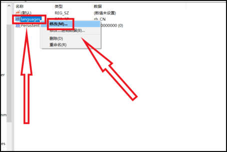 wps语言切换中文