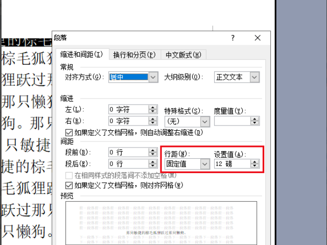 怎么word文字有一半看不见