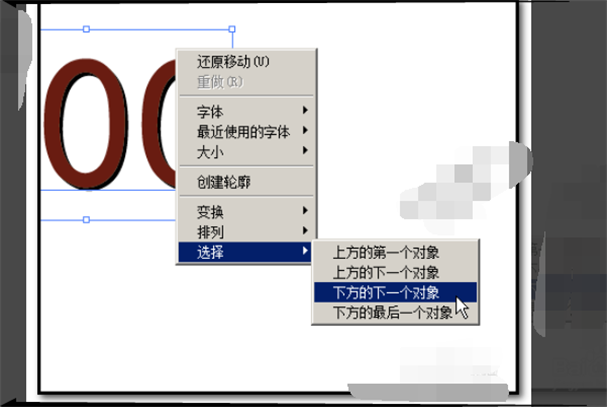 word表格怎么加阴影