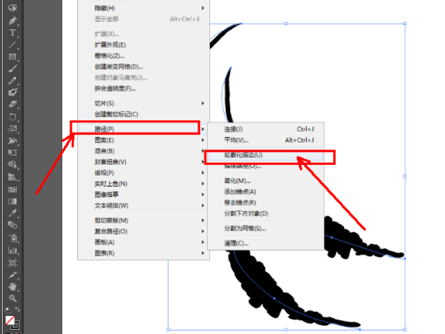 word里面怎么转置