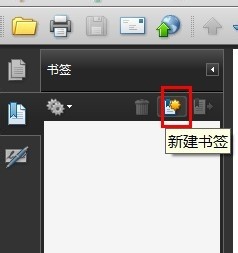 word中怎么添加pdf文件内容吗