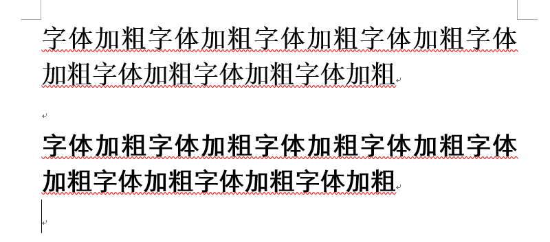 在word里,我把字体加粗了,但还不够粗,我还可以加粗吗?怎么弄呢?