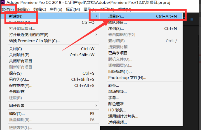 怎样找到pr导出的视频?