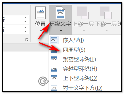 3,点击图片命令以后,在弹出的对话框中选择需要铺满的图片 6,在布局