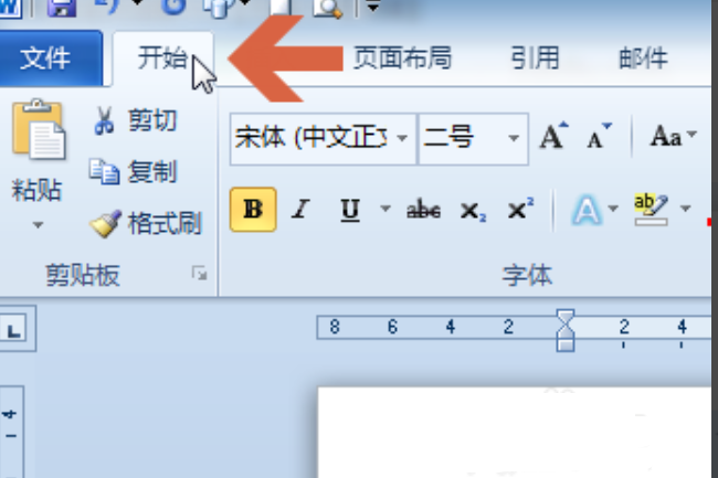 2,选中文字,在上方的菜单中选择"开始"选项卡.