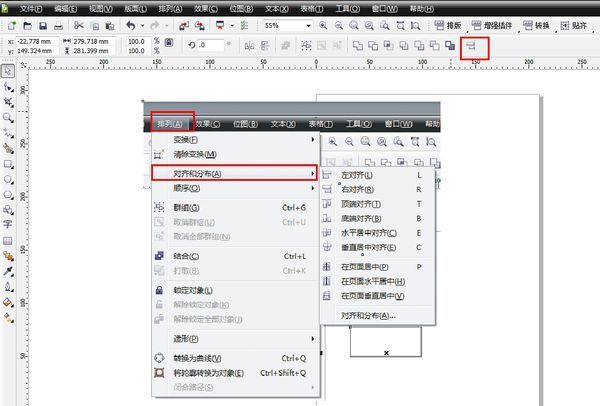 cdr2020第一个页面外的内容第二不显示