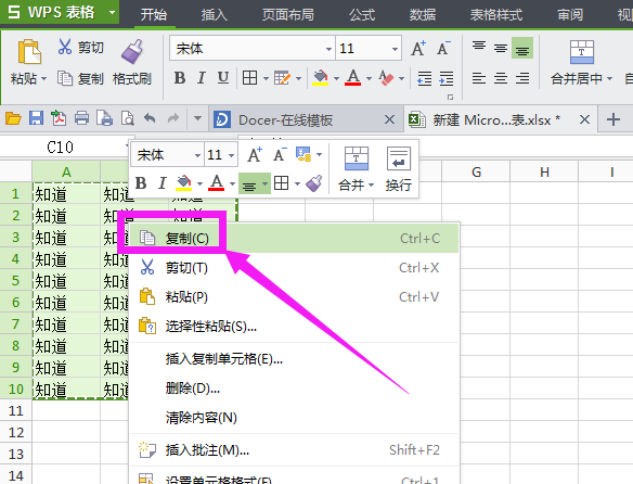 wps表格乱码 专业修复