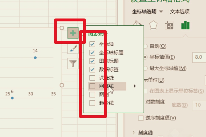 word上怎么画四象限图