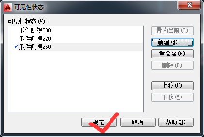 cad动态块怎么获取属性值作为查询特性