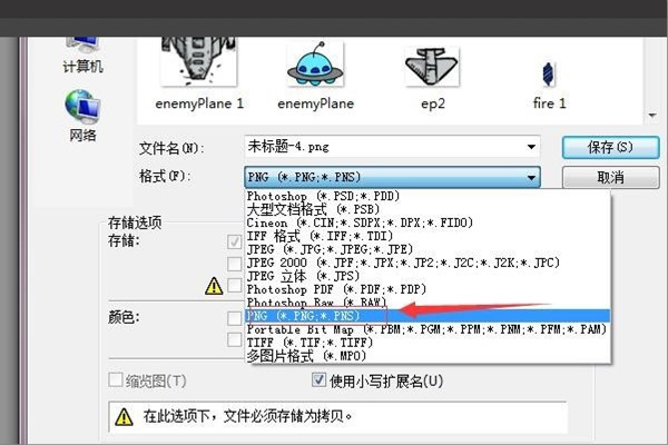 ps怎么隐藏背景图层以及不能隐藏背景图层的解决方法?