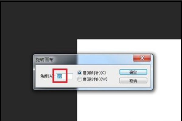 6,此时任意角度的旋转就完成了,如图所示.