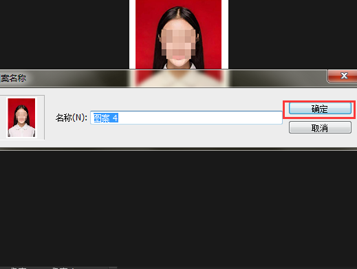 如何用ps排版小二寸照片要一版六张的?
