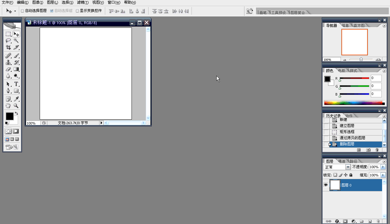 ps选择高亮区快捷键_3d溜溜网