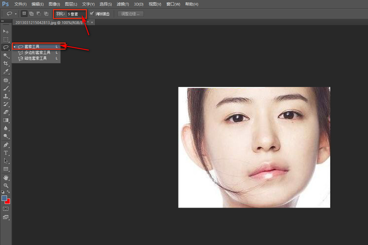 2,然后,在左侧工具栏中选择套索工具,并在属性栏中设置羽化值为5.