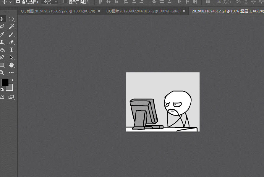 photoshop 里拾色器的快捷键是什么?