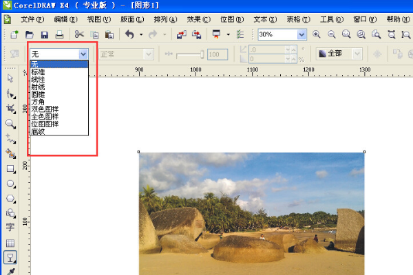 在coreldraw 中怎么调透明度?