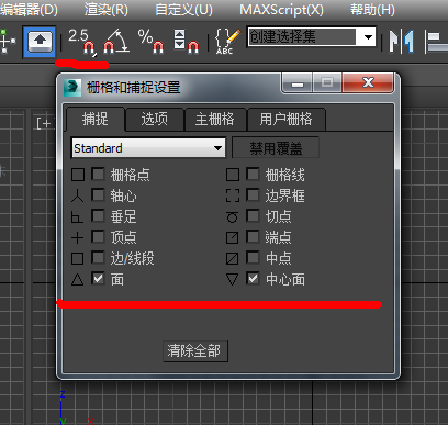 3dmax启动很慢 其他软件正常