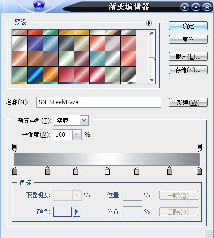 ps银色手镯教程