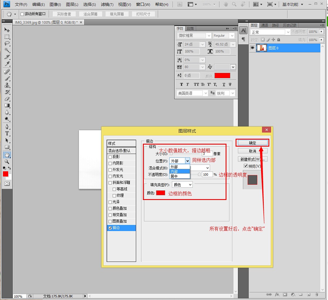 adobe photoshop cs6 怎么抠图片然后合成到另一样图片上?